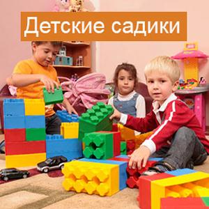 Детские сады Катав-Ивановска