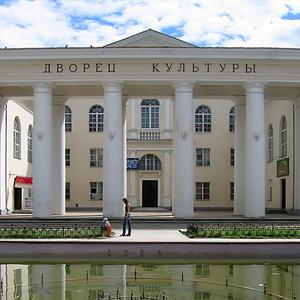 Дворцы и дома культуры Катав-Ивановска