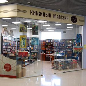 Книжные магазины Катав-Ивановска