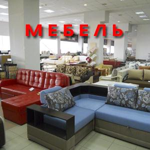 Магазины мебели Катав-Ивановска