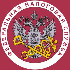 Налоговые инспекции, службы Катав-Ивановска