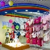 Детские магазины в Катав-Ивановске