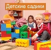 Детские сады в Катав-Ивановске