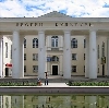 Дворцы и дома культуры в Катав-Ивановске