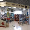 Книжные магазины в Катав-Ивановске