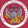 Налоговые инспекции, службы в Катав-Ивановске