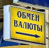 Обмен валют в Катав-Ивановске