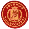 Военкоматы, комиссариаты в Катав-Ивановске