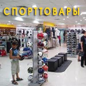 Спортивные магазины Катав-Ивановска