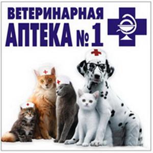 Ветеринарные аптеки Катав-Ивановска